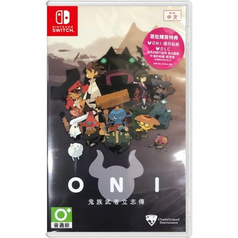 oni-road-to-be-the-mightiest-oni-multilanguage-chinese-cover-739123.9