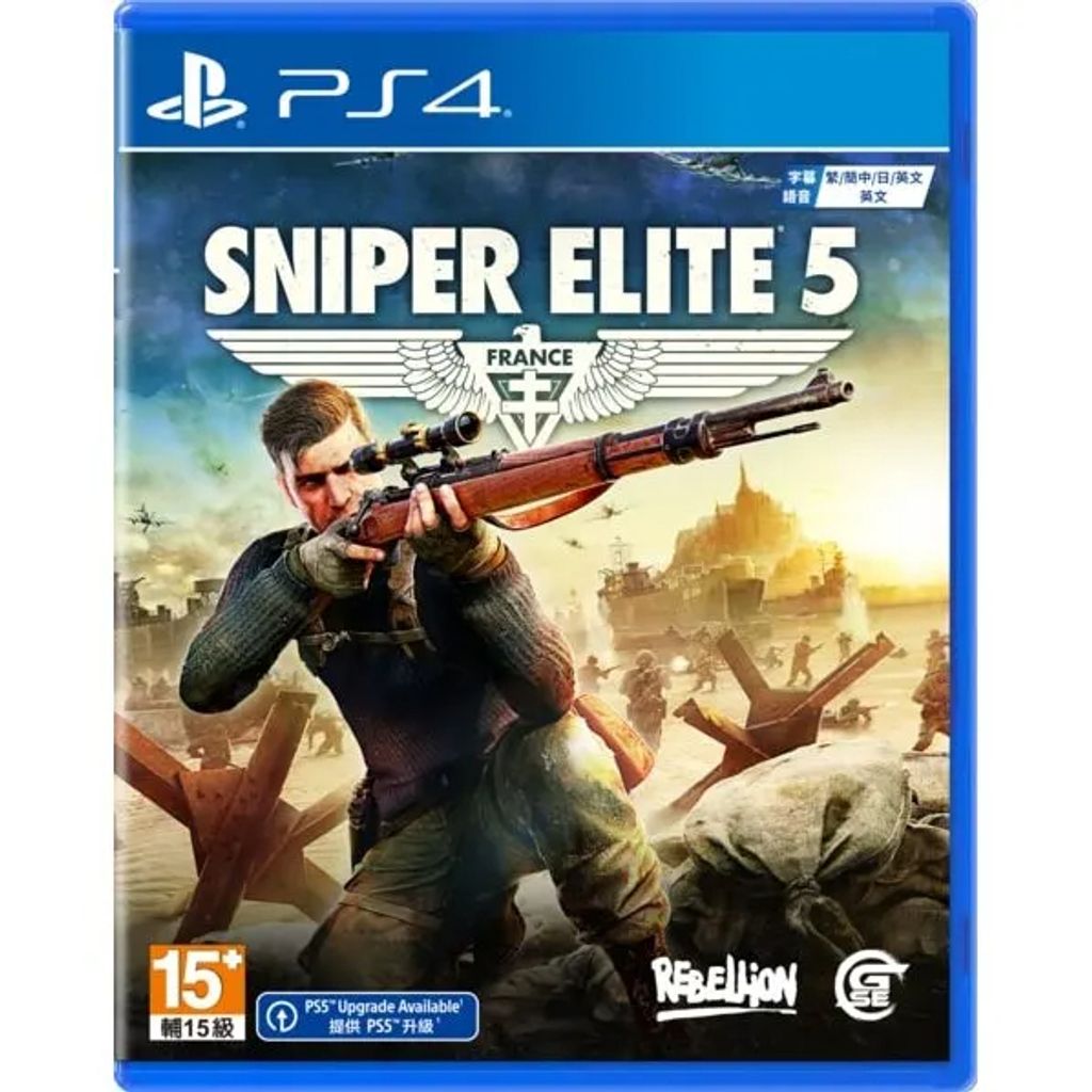 sniper-elite-5-english-713621.13