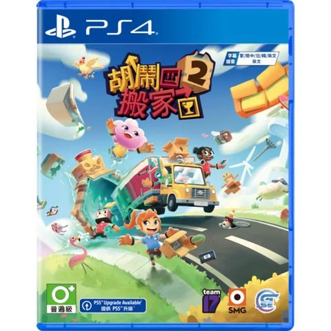 moving-out-2-multilanguage-757073.9