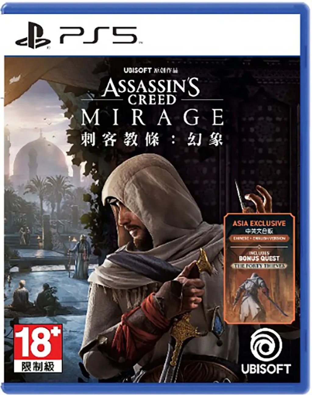 assassins-creed-mirage-chinese-731417.8