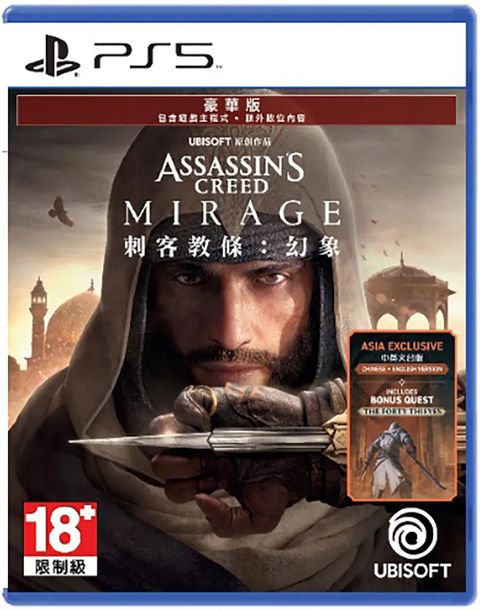 assassins-creed-mirage-deluxe-edition-chinese-731421.7