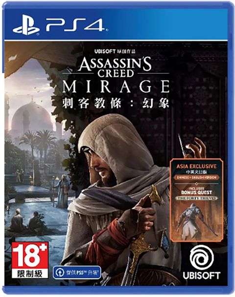 assassins-creed-mirage-chinese-731419.8