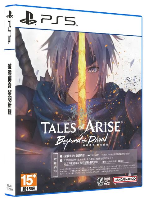 tales-of-arise-beyond-the-dawn-edition-chinese-773053.1