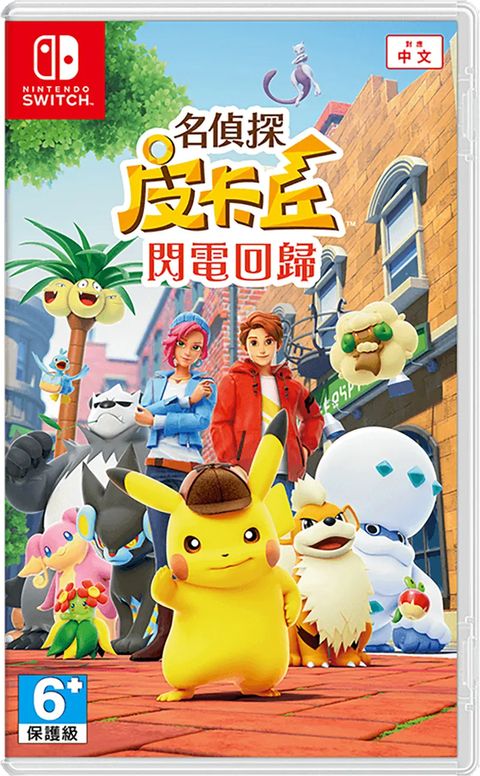detective-pikachu-returns-chinese-758997.7