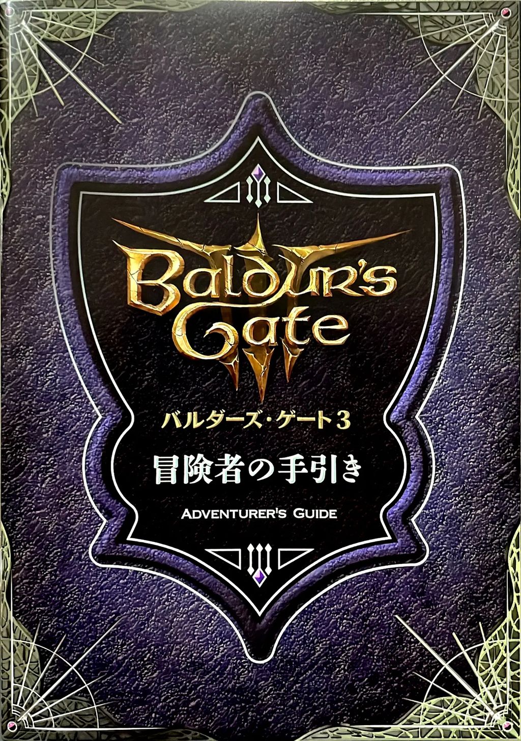 baldurs-gate-3-multilanguage-757757.9