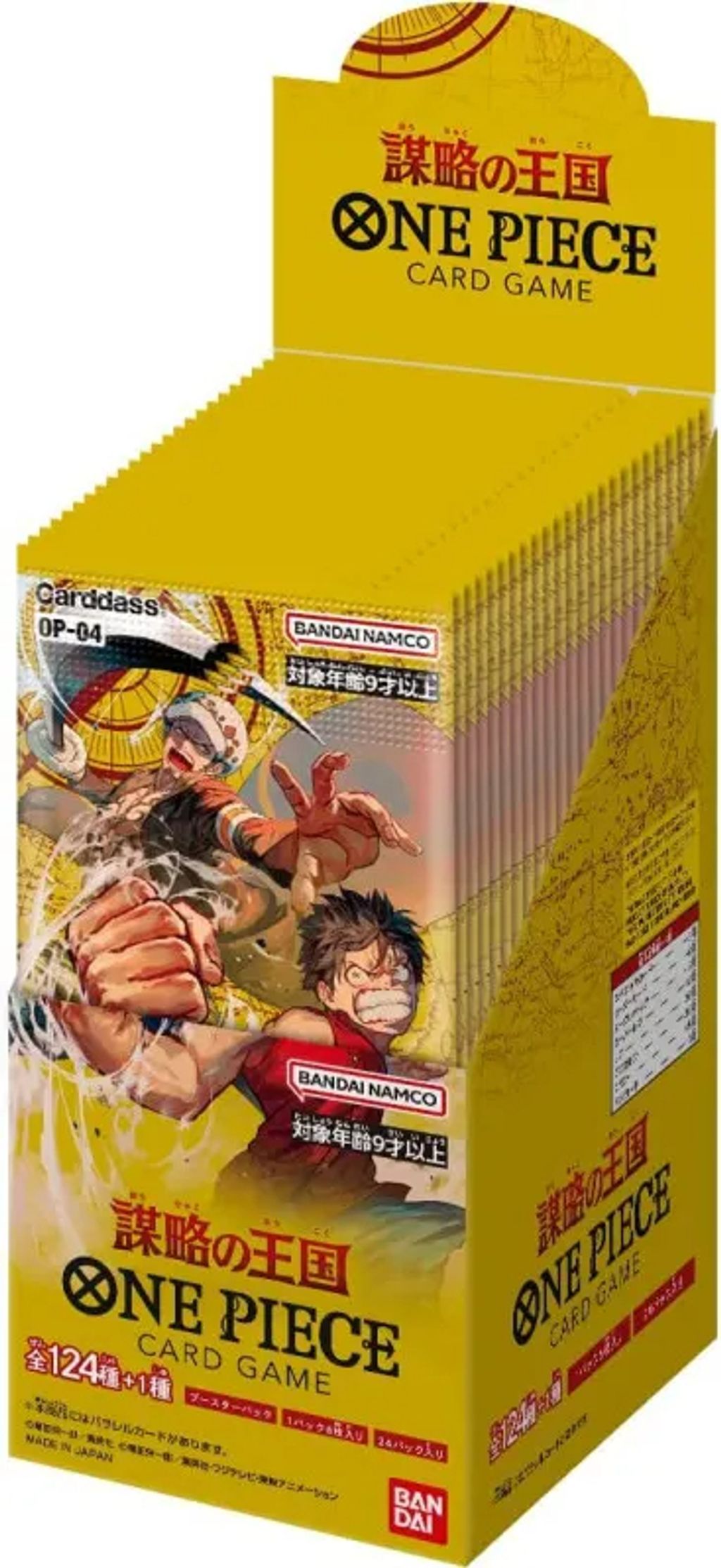 One Piece TCG OP 04 Booster Box Game Wiz Enterprise one-piece-tcg-op-04-booster-box-game-wiz-enterprise
