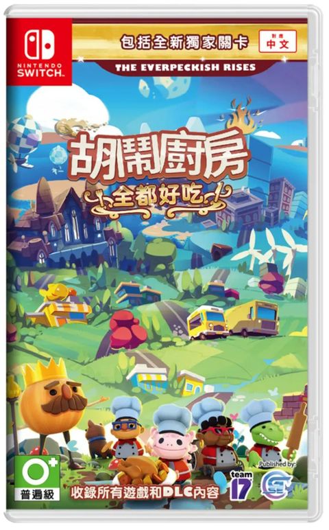 overcooked-all-you-can-eat-english-661155.14