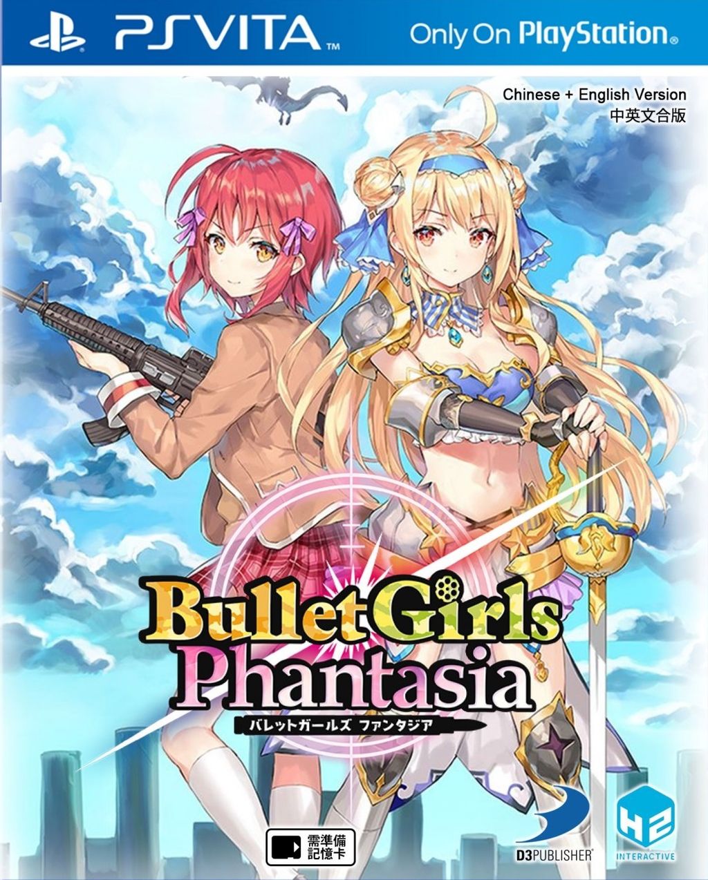 bullet-girls-phantasia-multilanguage-532235.34.jpg