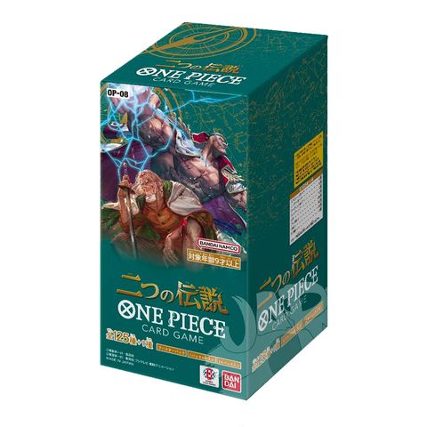 op08-two-legends-japanese-box
