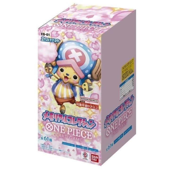 one_piece_tcg_extra_booster_me_1701607460_15e10173_progressive