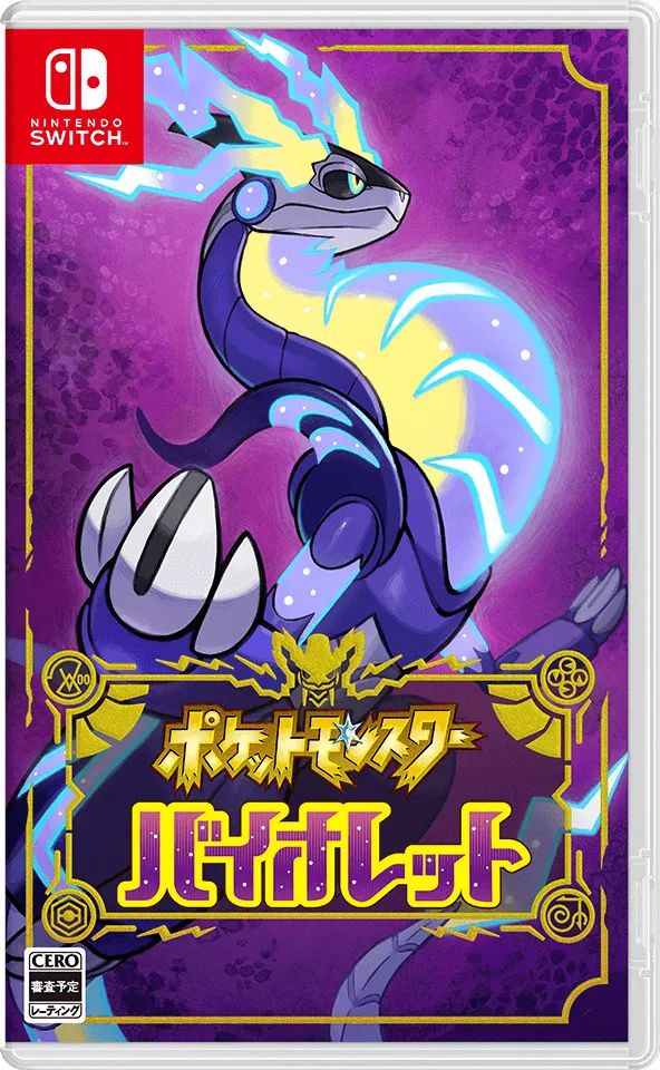 pokemon-violet-english-711001.7