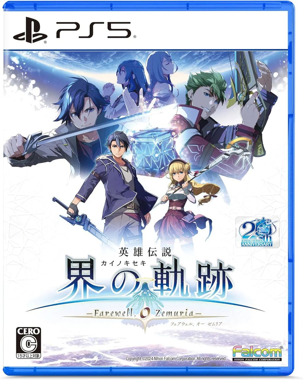 the-legend-of-heroes-kai-no-kiseki-farewell-o-zemuria-805155.8