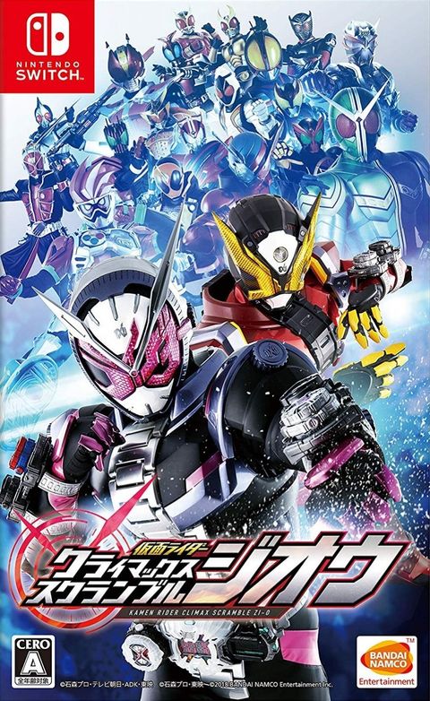 kamen-rider-climax-scramble-zio-569933.5.jpg