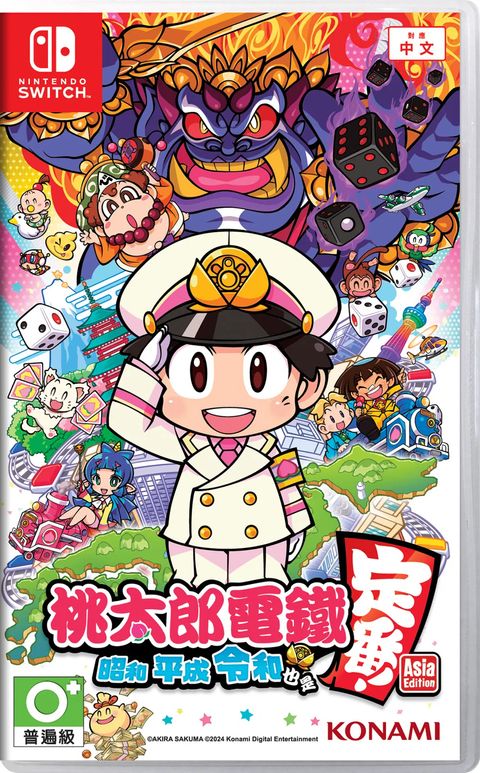 momotaro-dentetsu-showa-heisei-reiwa-mo-teiban-multilanguage-830065.15