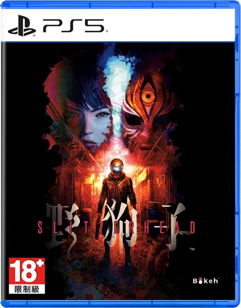 slitterhead-multilanguage-808937.13