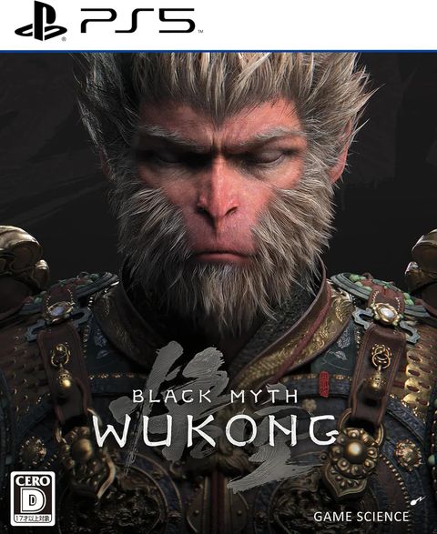 black-myth-wukong-832027.24