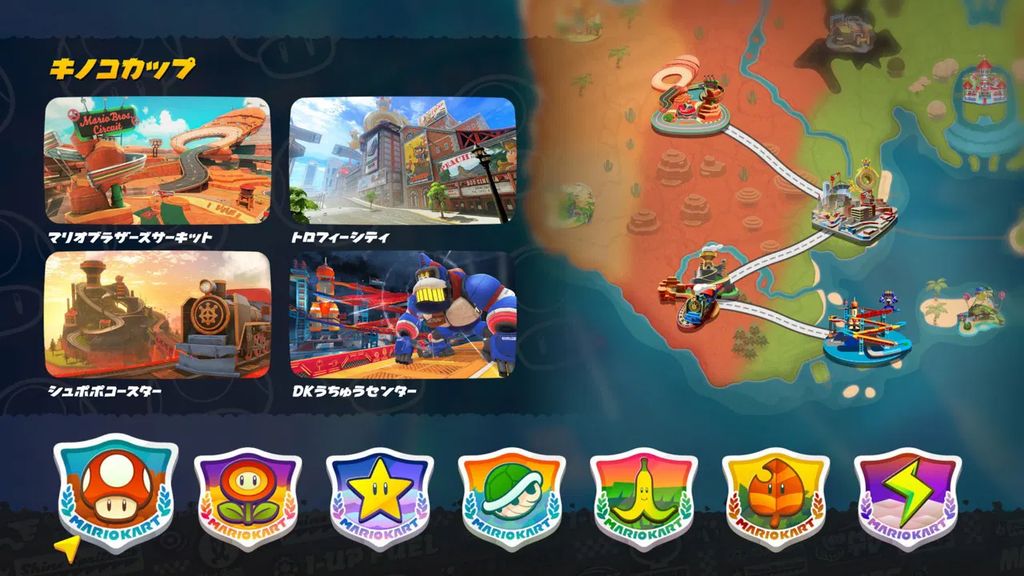mario-kart-world-860967.7