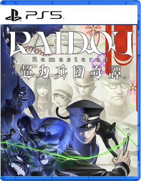 raidou-remastered-the-mystery-of-the-soulless-army-cover-asian-860337.1_0