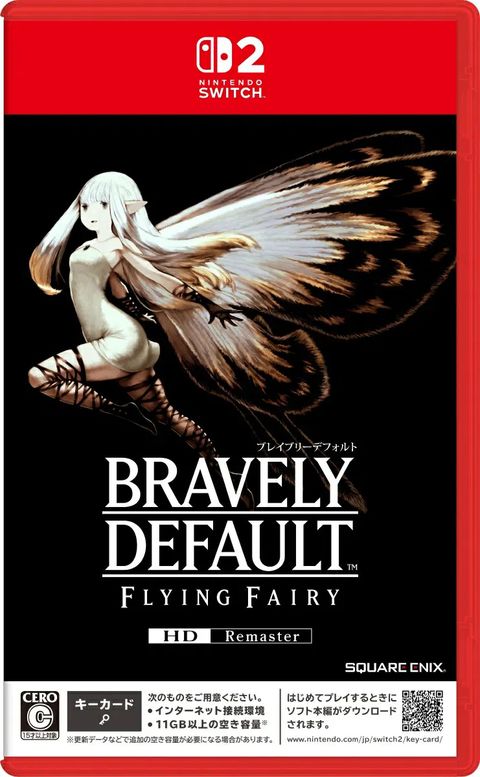 bravely-default-flying-fairy-hd-remaster-multilanguage-861319.10