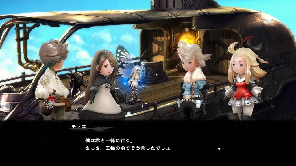 bravely-default-flying-fairy-hd-remaster-multilanguage-861319.11