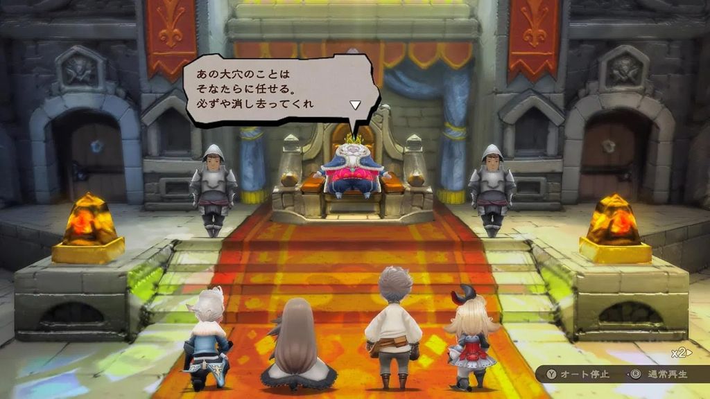 bravely-default-flying-fairy-hd-remaster-multilanguage-861319.14