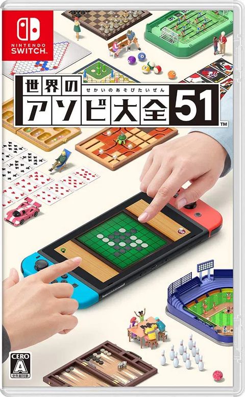 sekai-no-asobi-taizen-51-multilanguage-625545.1