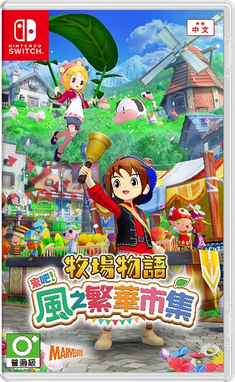 story-of-seasons-grand-bazaar-cover-asian-860447.7