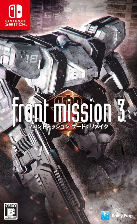 front-mission-3-remake-870629.9