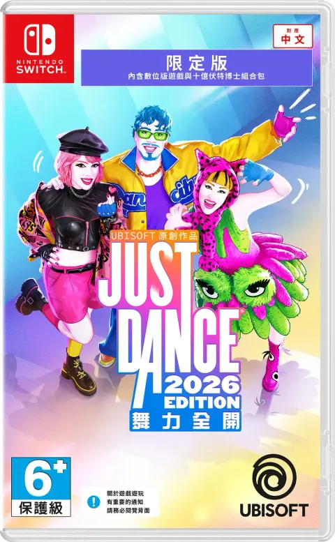 just-dance-2026-edition-code-in-a-box-multilanguage-cover-asi-885473.5