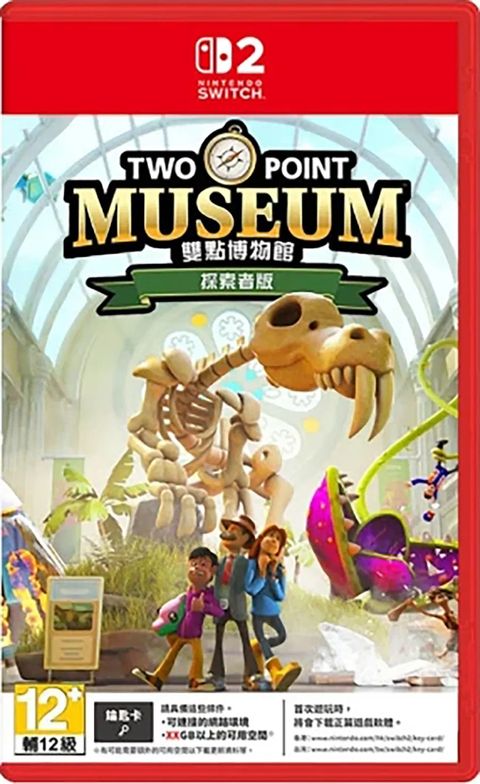 two-point-museum-multilanguage-cover-asian-861559.10
