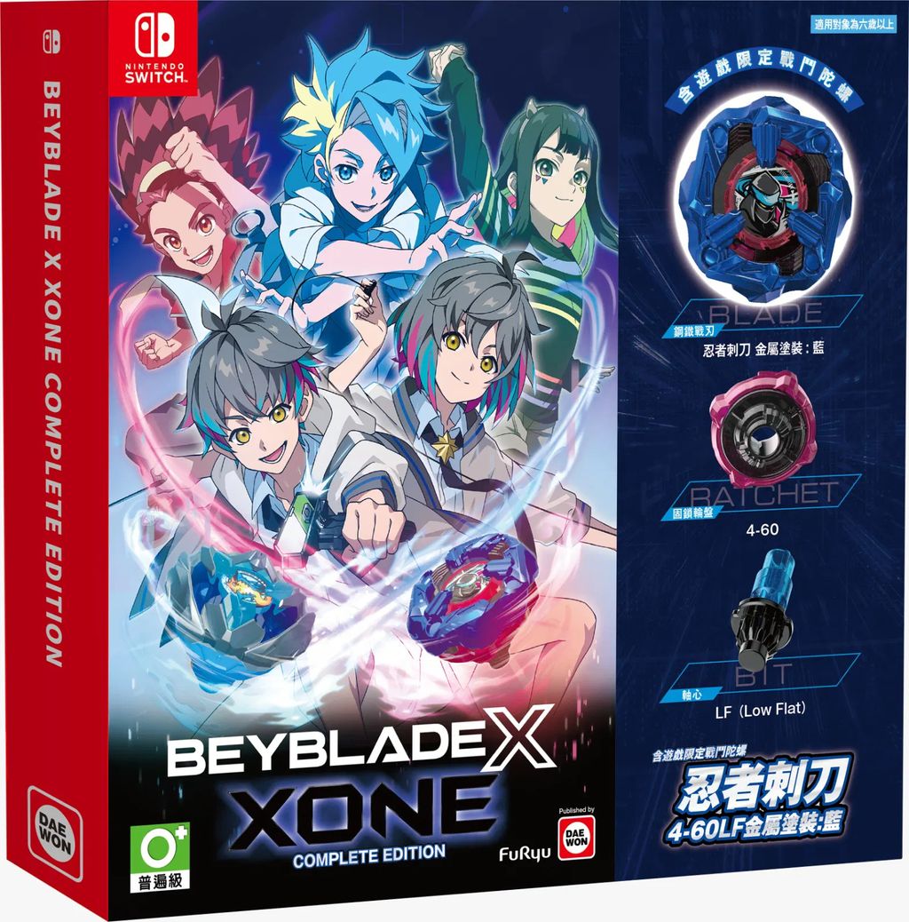 beyblade-x-xone-multilanguage-cover-asian-899633.5