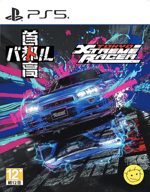 tokyo-xtreme-racer-multilanguage-cover-asian-892631.6