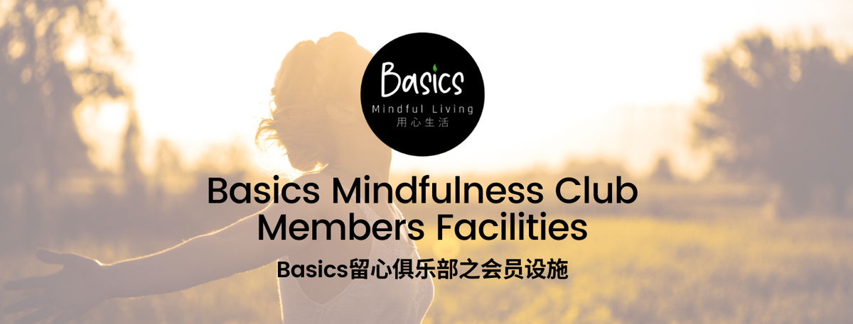 Members Facilities - Donate Plastics #2 & #5 with Beyond Bins