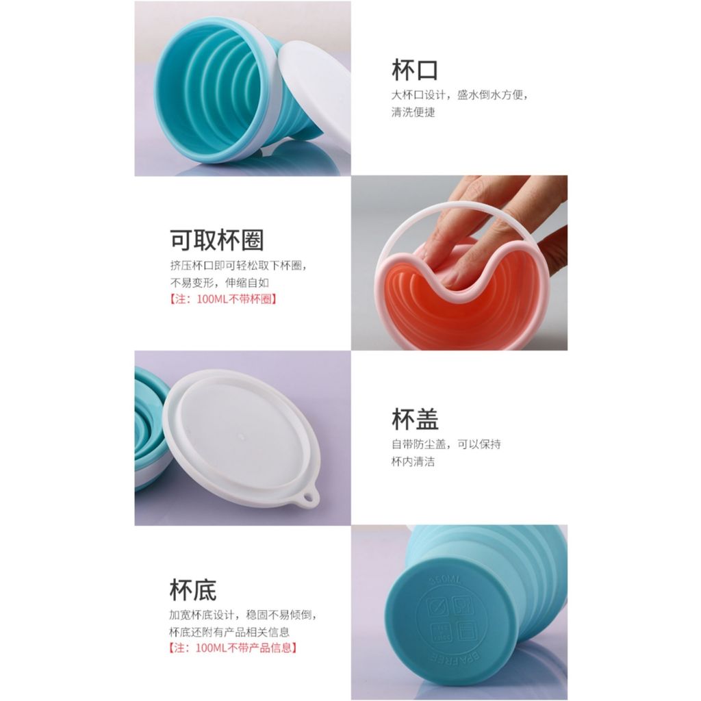 Foldable silicone cup details 7