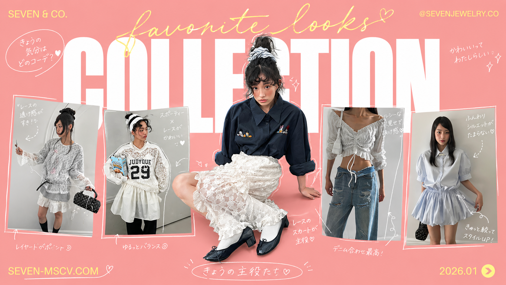 Korea Clothing | SEVEN Jewelry&co × MSCV  ┃服飾◎飾品｜◎水晶◎客製化水晶◎┃