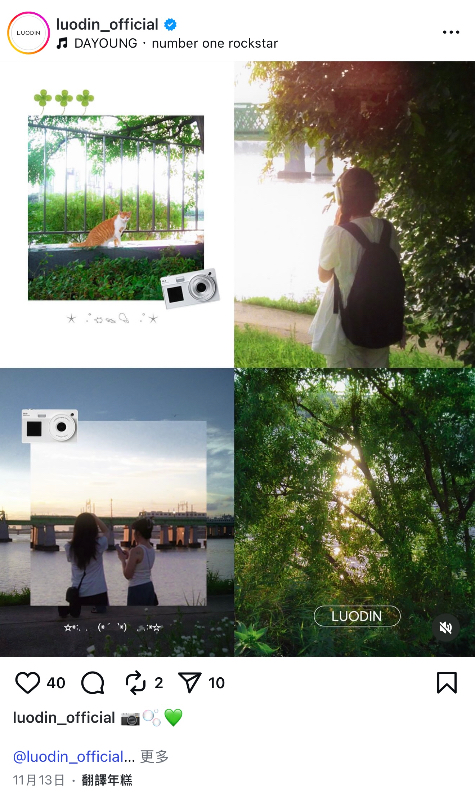 韓國Loudin雙螢幕復古CCD相機-7