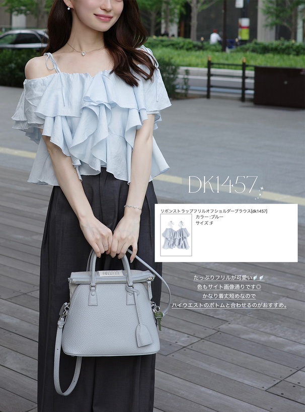 dk1457_v10