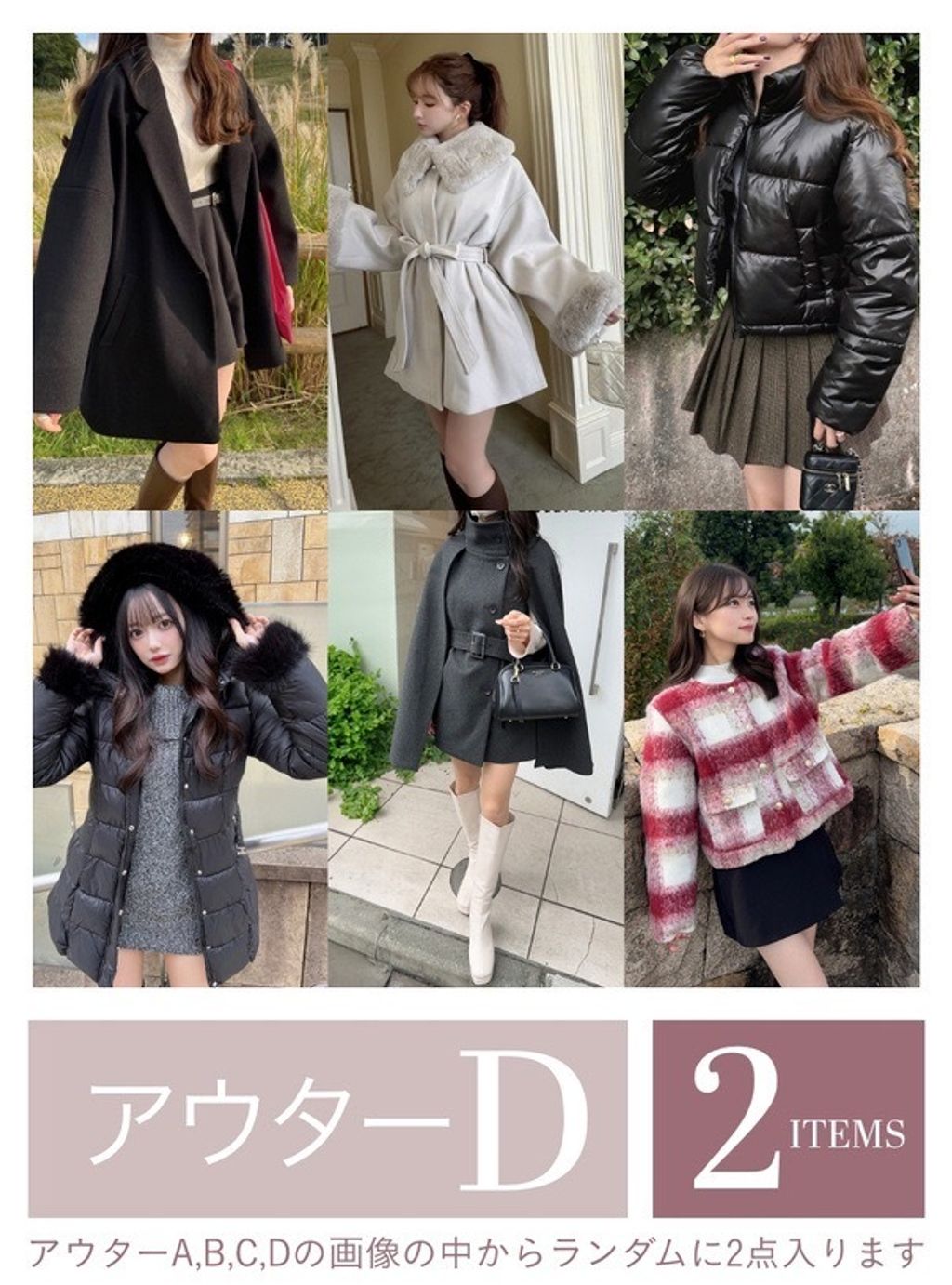 S__278560795_0