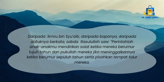 Wisdom in Seeking Knowledge | AL AMIN EMALL SDN. BHD.