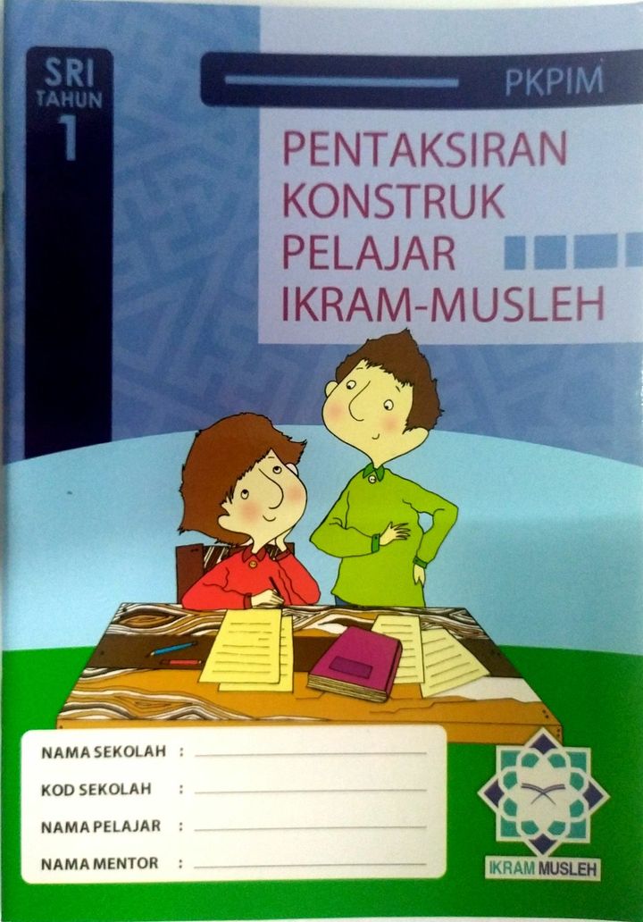 PKPIMTH1