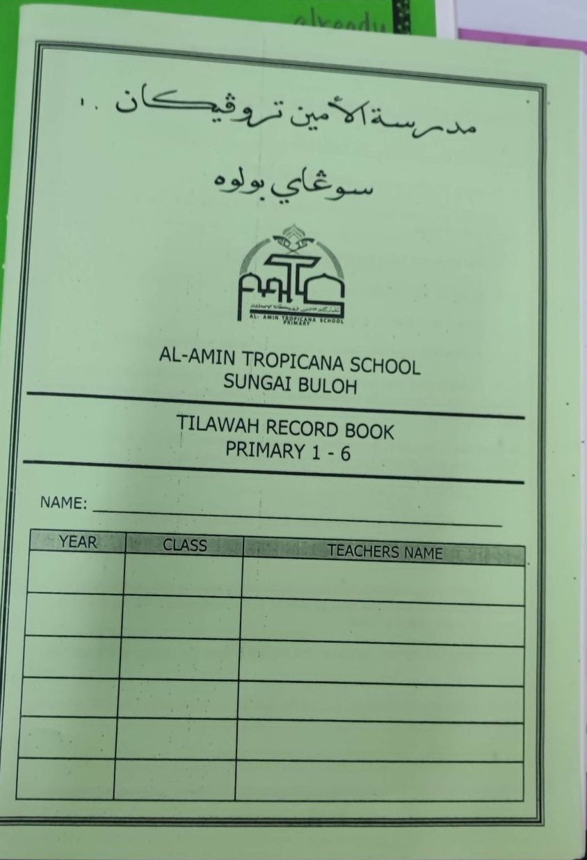 Tilawh record book