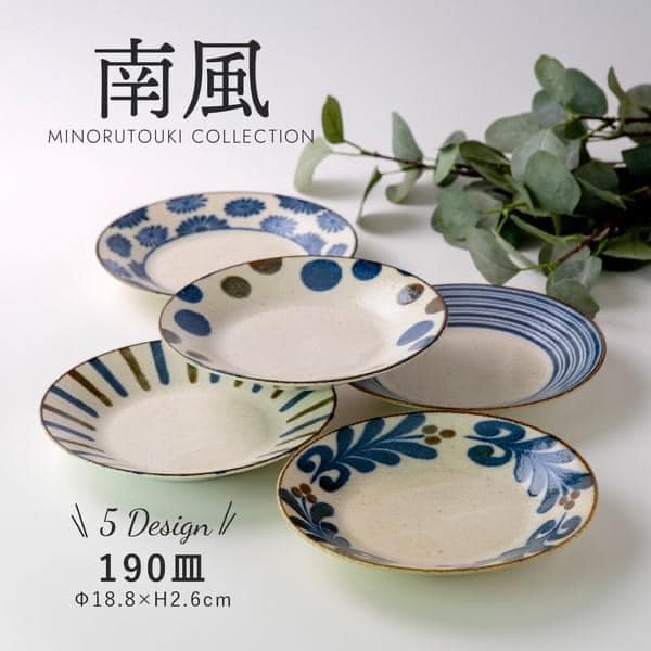 日本餐盤美濃燒瓷器南風深盤19cm 王球餐具 (6)