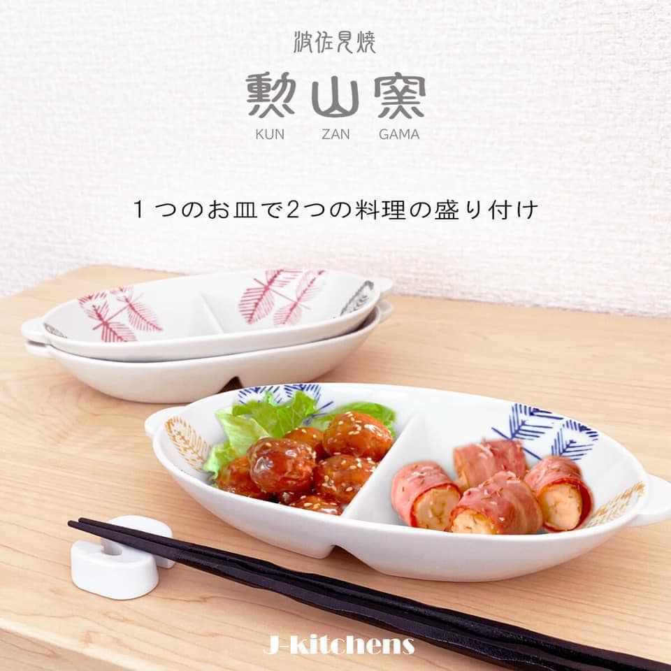 日本製【勳山窯】日本餐具分隔餐盤-葉紋藍-波佐見燒-日本餐盤瓷盤瓷器 (3)