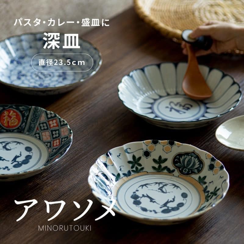 文化與歷史的融合的日本餐盤