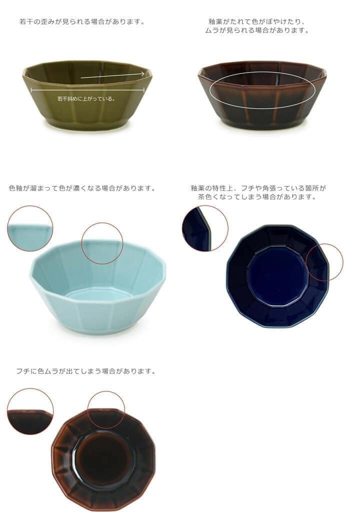 重山陶器餐具【重山陶器】日本製中碗瓷器餐具 波佐見燒餐具 日本製瓷碗 (6)