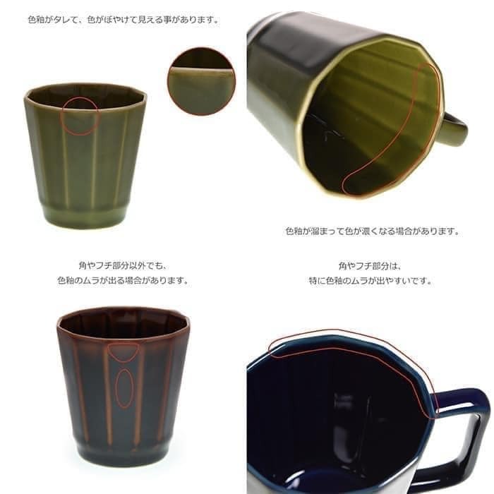 日本製陶瓷馬克杯【重山陶器】馬克杯餐具 波佐見燒 日本製餐具 (7)