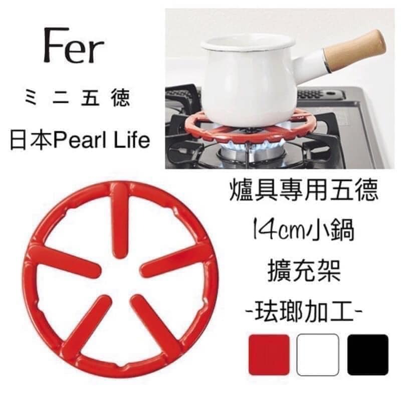 日本五德琺瑯鍋子母爐架餐具的鍋子餐具之日本餐具紅