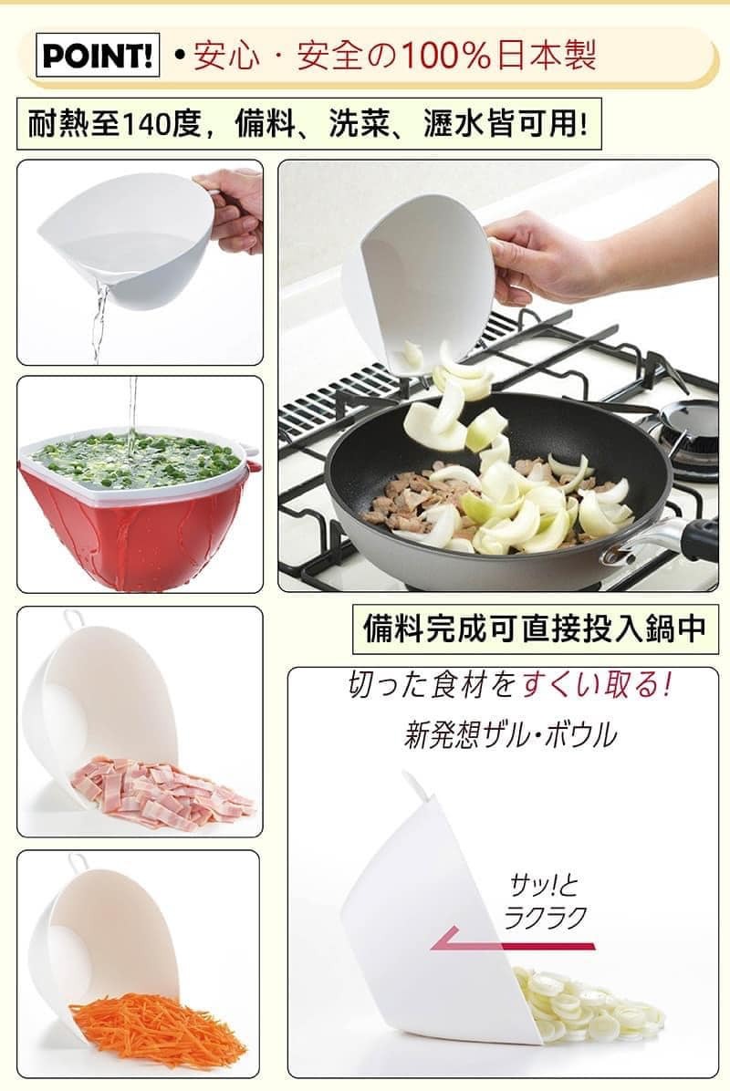 日本餐具 日本廚房小物【曙產業】雙重瀝水洗菜籃餐具 餐具料理碗 4件日本製餐具組 (5)