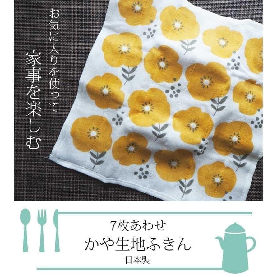 日本製 七枚紗 廚房餐具 抹巾抺布 日本餐具 (2)