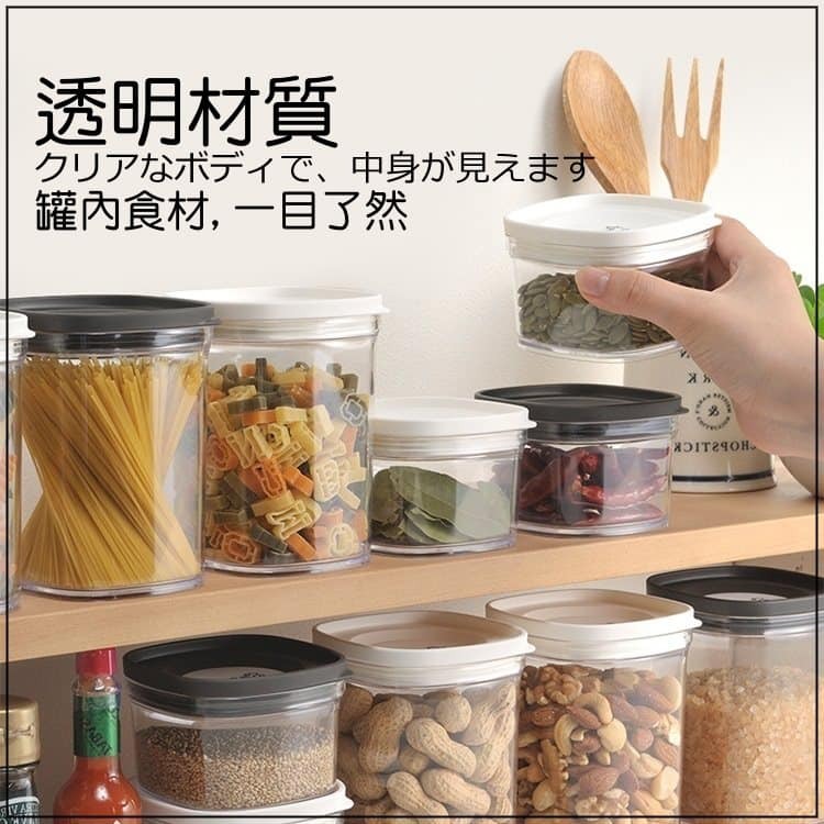 日本餐具inomata 乾物&香料可疊收納儲存盒 日本製餐具 (6)